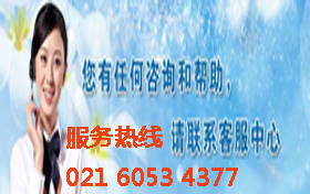 上海铁路托运行李电话021-6053 4377长途搬家上门接货图片