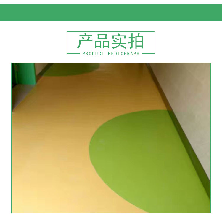 专业幼儿园地胶 幼儿园卡通地胶  pvc地板 幼儿园专用地板 幼儿园塑胶 塑胶地垫