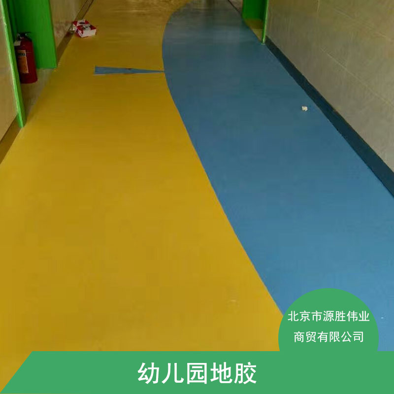米澳晨幼儿园地胶 高档PVC耐磨防滑健康环保塑胶童趣地板定制施工图片
