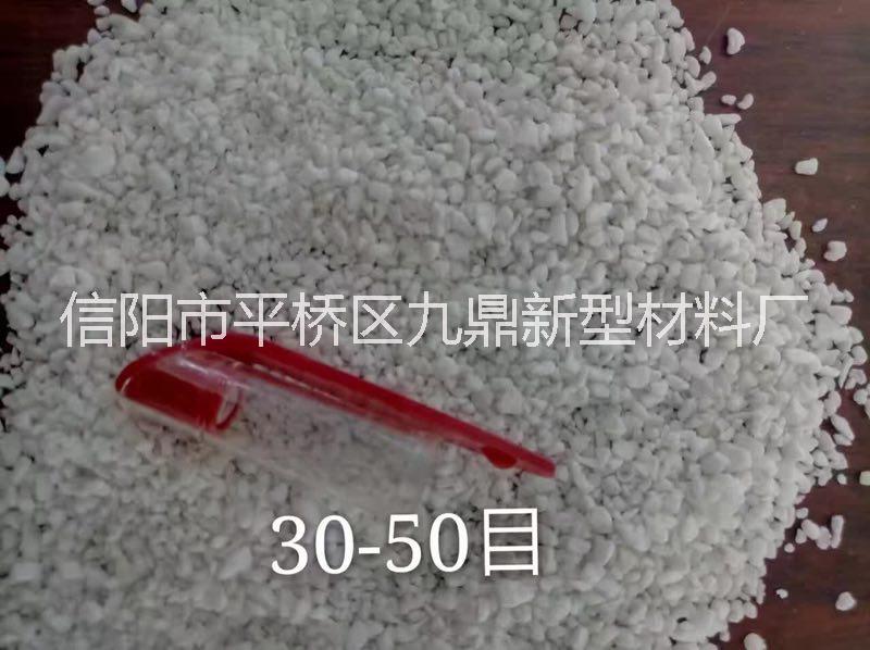 信阳珍珠岩厂家供应30-50目膨胀珍珠岩优质玻化微珠轻质玻化微珠