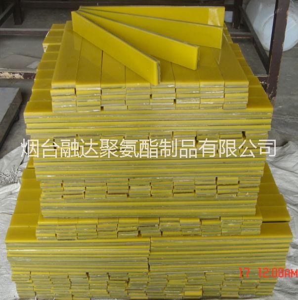 烟台融达聚氨酯板生产定制 联系人 刘海亮 13963806510 聚氨酯板厂商