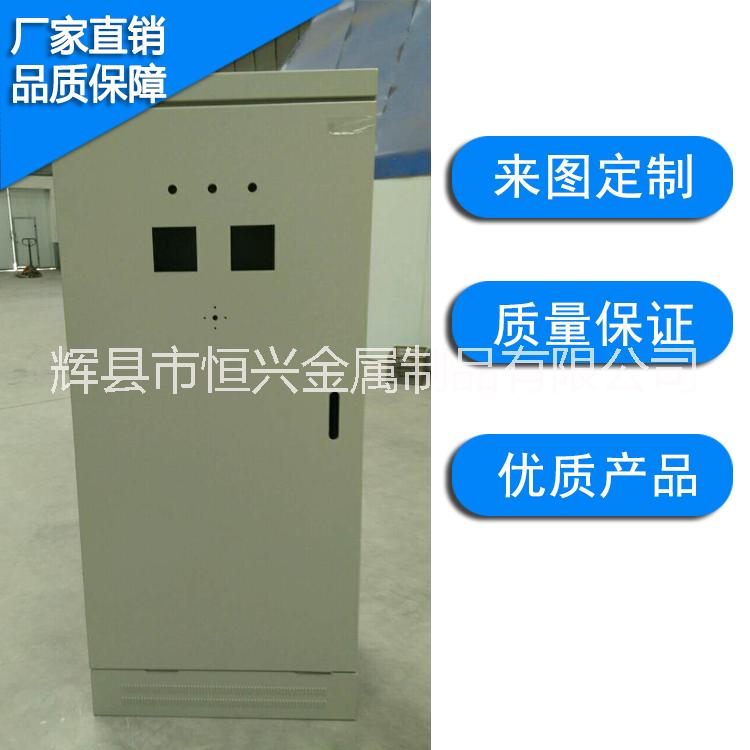 动力柜 高低压配电柜 XL-21 厂家直销 品质保证
