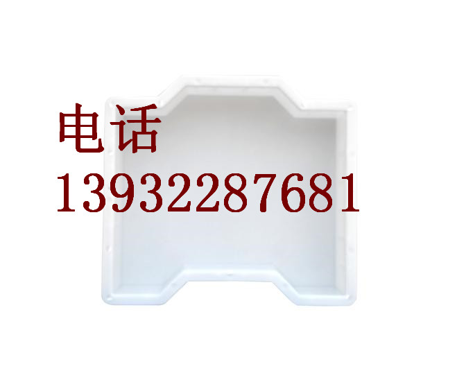 黑龙江省水利护坡砖模具