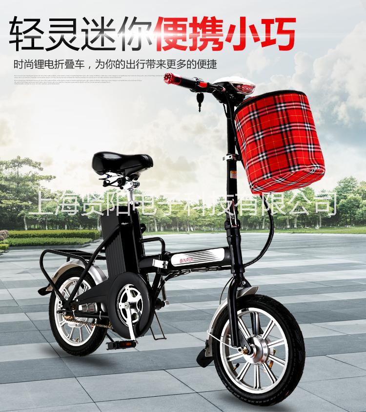 24V无刷锂电池电动折叠自行车两轮迷你自行车代步车电瓶车助力车休闲自行车