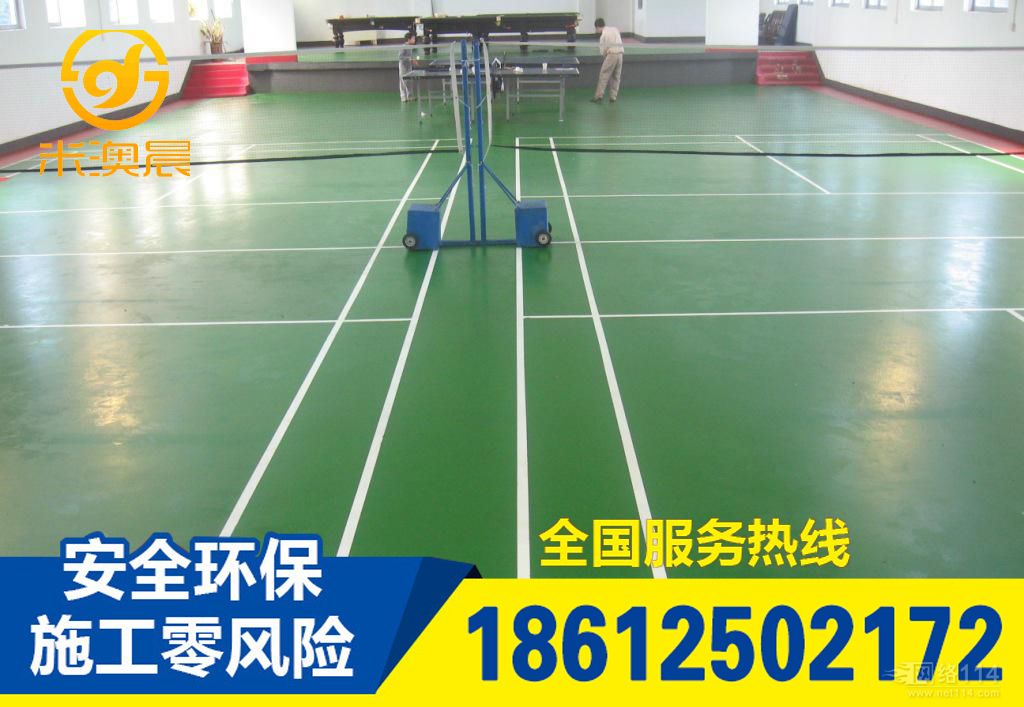 塑胶运动地板厂家塑胶运动地板厂家 乒乓球运动地板 羽毛球场地尺寸 乒乓球室地板