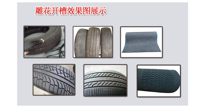 深圳市HSD-T100厂家厂家专业生产惠士顿HSD-T100轮胎雕刻 橡胶开槽机 汽车滚筒包胶轮胎花纹雕刻机