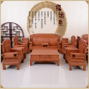 缅甸花梨木沙发东阳红木家具