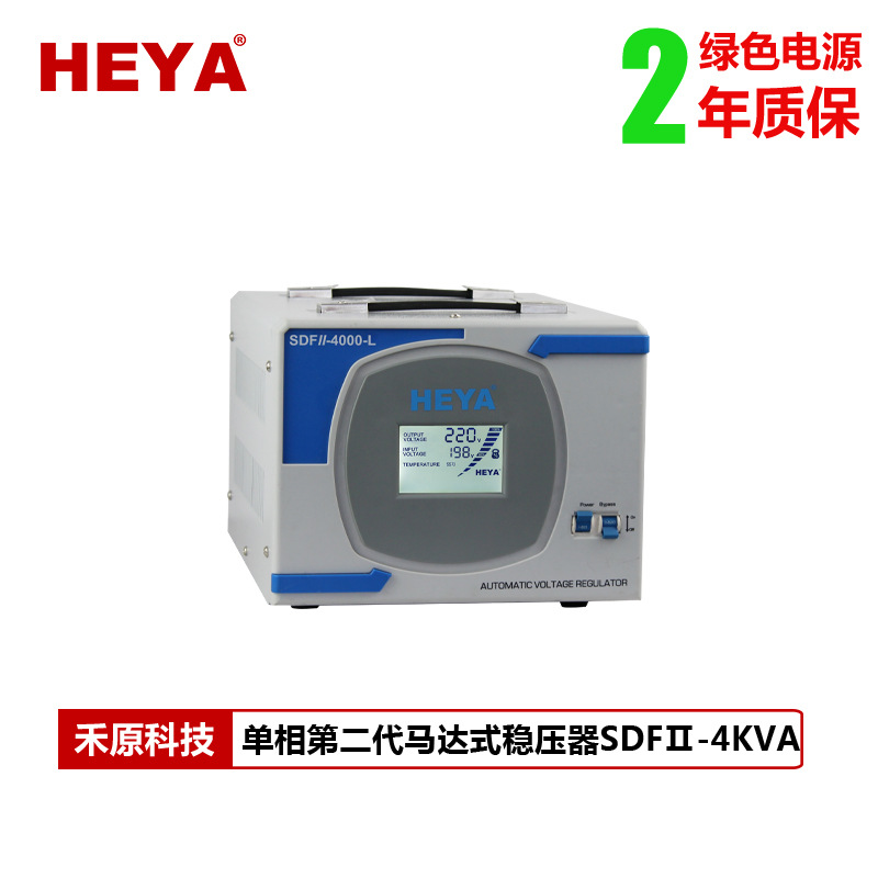 厂家批发4KVA稳压器4000W单相220V稳压器4KW全自动稳压器