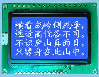 繁简中文字库lcd液晶屏 240128带中文字库液晶模块远望石WSM240128