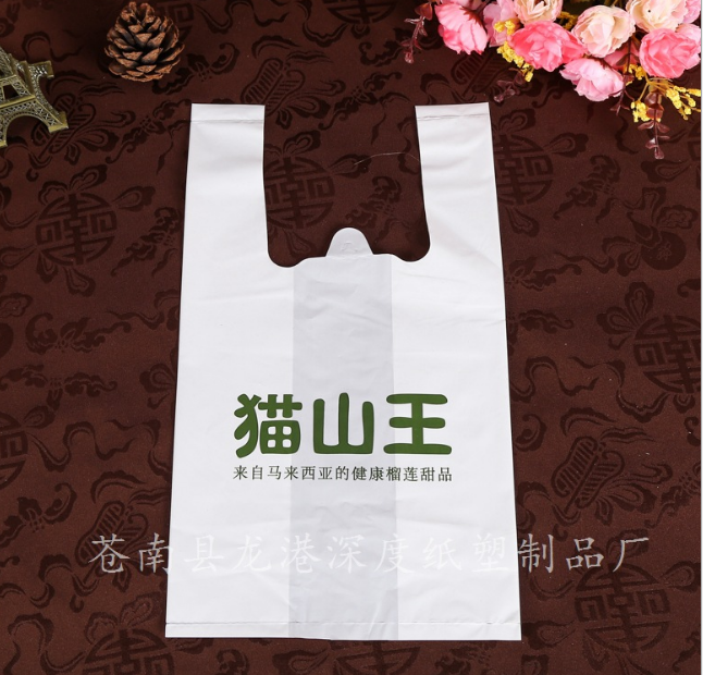 塑料手提袋超市购物马甲袋供应PE塑料包装袋环保塑料磨砂袋定制