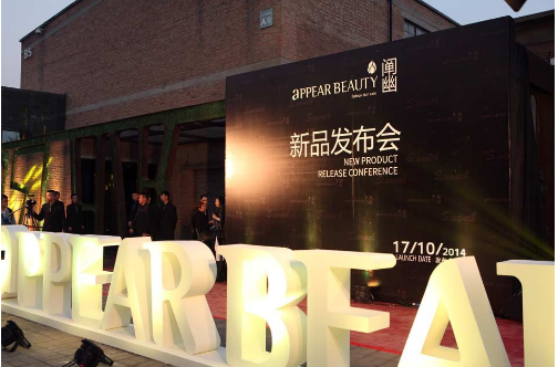 上海舞台搭建公司 上海专业搭建公司 上海舞台布置 上海策划公司
