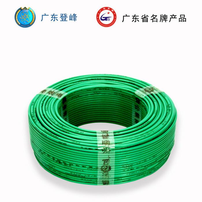 广东登峰工程电线电缆定制 BVR4平方电线 工程电线电缆定制厂家直销