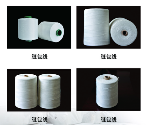 厂家直销工业用线缝包线 编织袋缝包线图片