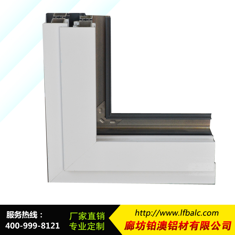 生产断桥门窗铝型材隔热断桥铝合金型材生产厂家