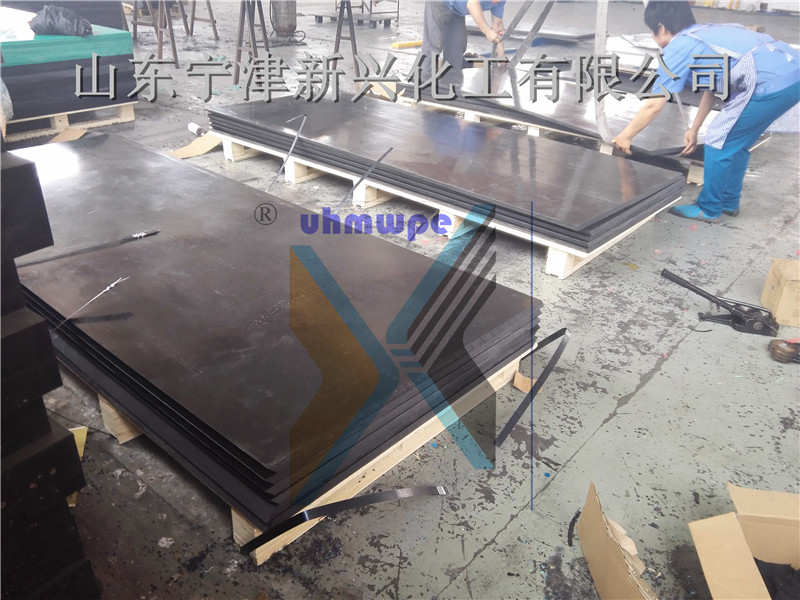 优质含硼聚乙烯板是屏蔽中子射线辐射屏蔽吸收的材料