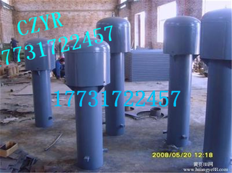 Z-400水池通气管  DN400水池用罩型通气管  02S403通气管 通气帽