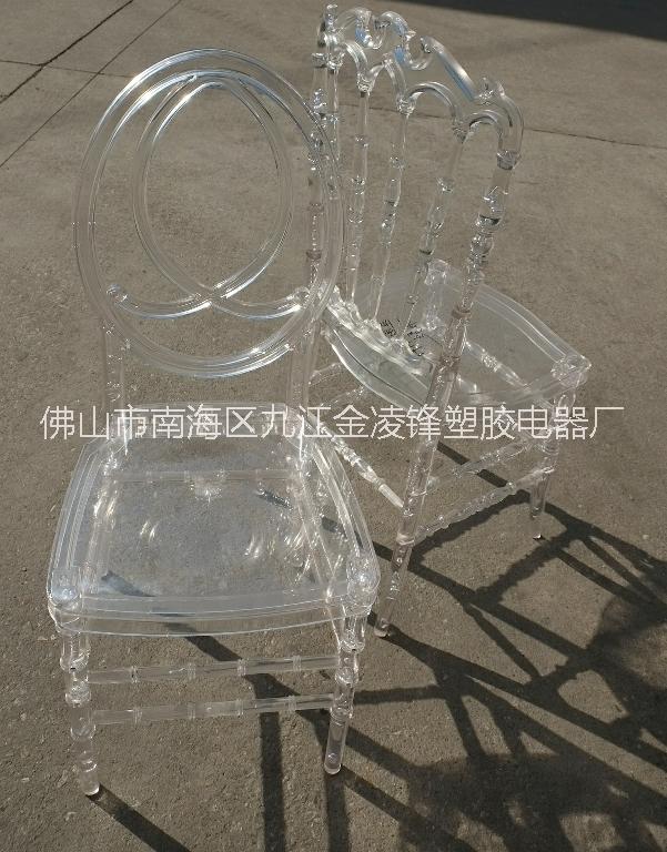 佛山厂家定制出口优质环保舒适 PP聚会椅子注塑加工 PC透明聚会椅子注塑加工