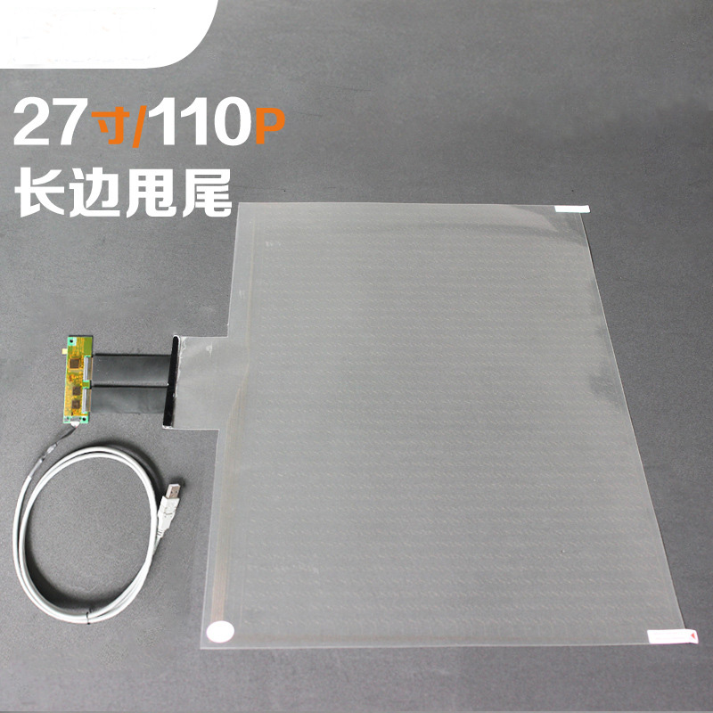 27寸电容触摸屏 电容触摸膜 纯 27电容触摸膜 免驱动 110P