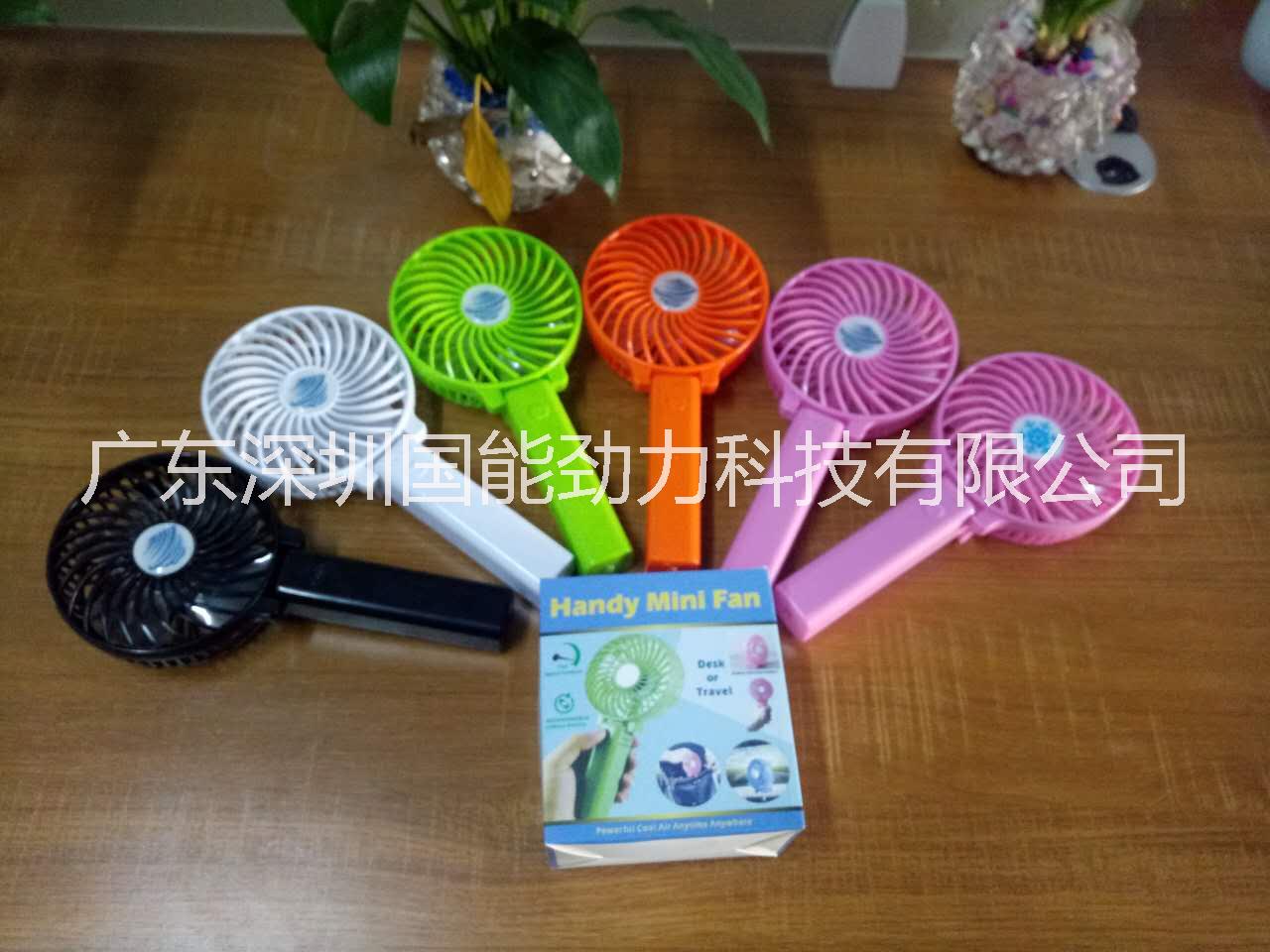 深圳市USB迷你充电风扇厂家USB迷你充电风扇