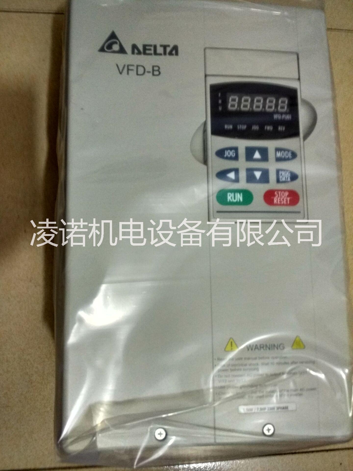 供应全新原装台达变频器VFD004M21A-A东莞现货