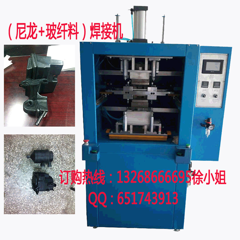 供应东莞热焊机 深圳塑料热焊机批发
