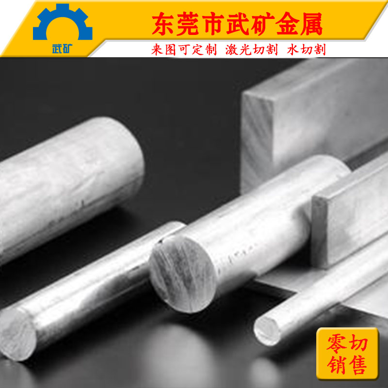 大规格铝棒零切、6063铝棒、进口铝棒公司零切铝棒管板 不定尺铝棒