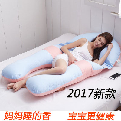 孕妇专用抱枕 U型侧睡枕 托腹批发