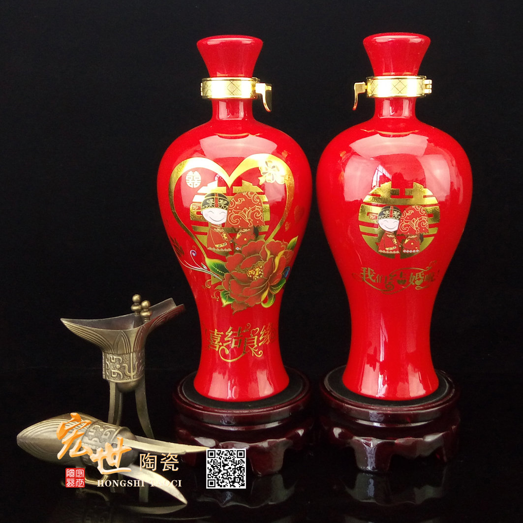 景德镇宏世陶瓷酒瓶 婚庆酒瓶 1斤中国红梅瓶喜结良缘 私人定制图片