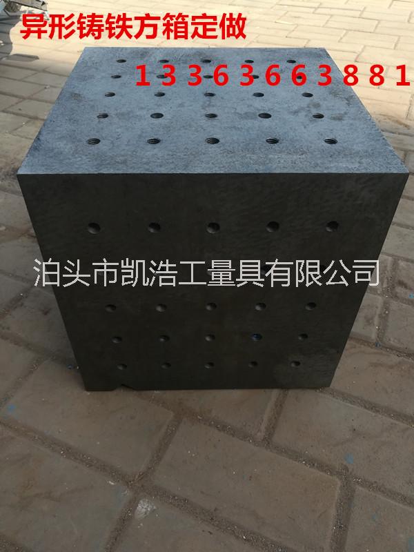 沧州市铸铁检验方箱 铸铁方筒厂家定做-厂家