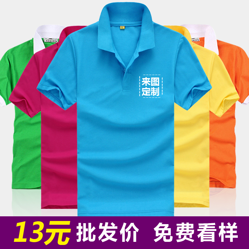 云南T恤衫厂家  专业印刷定做云南POLO衫  云南广告衫印字提升企业形象
