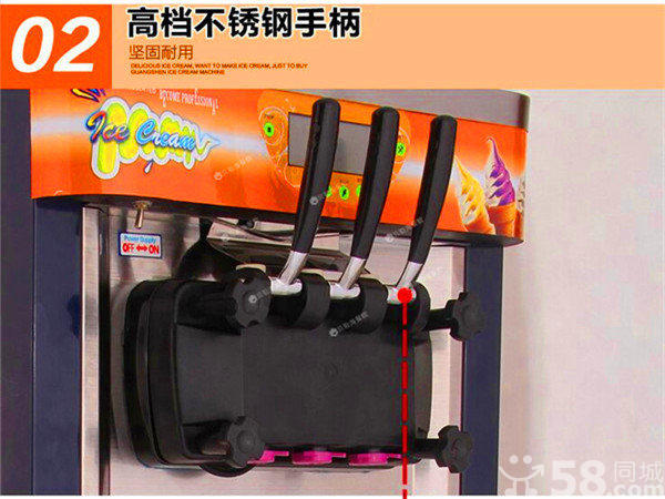 深圳冰淇淋机设备租赁加盟
