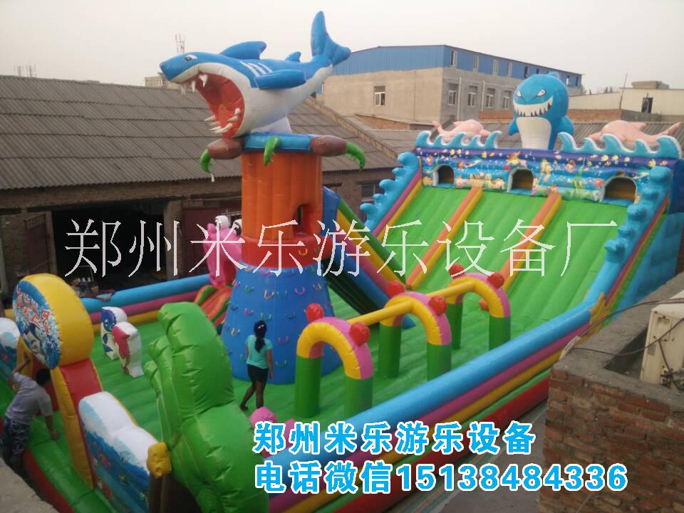 郑州米乐充气城堡充气滑梯水滑梯厂家