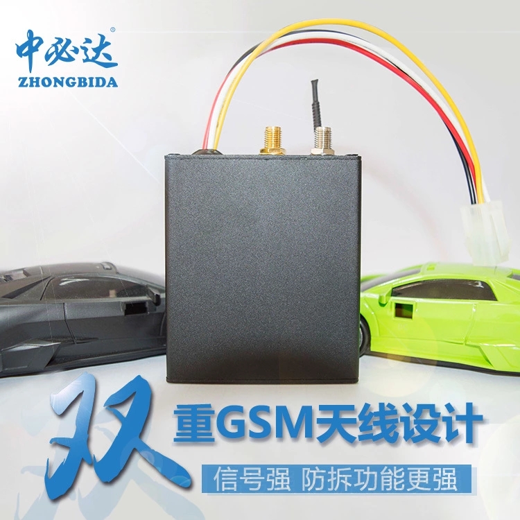 深圳GPS中必达802车辆分期GPS定位器双重GSM天线设计厂家