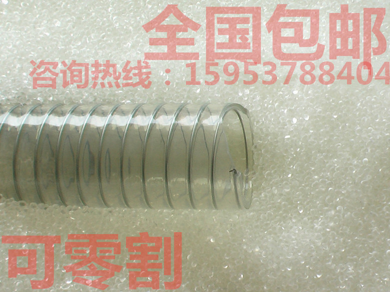 厂家直销PU透明钢丝增强软管聚氨酯输酒管无毒无味钢丝软管图片