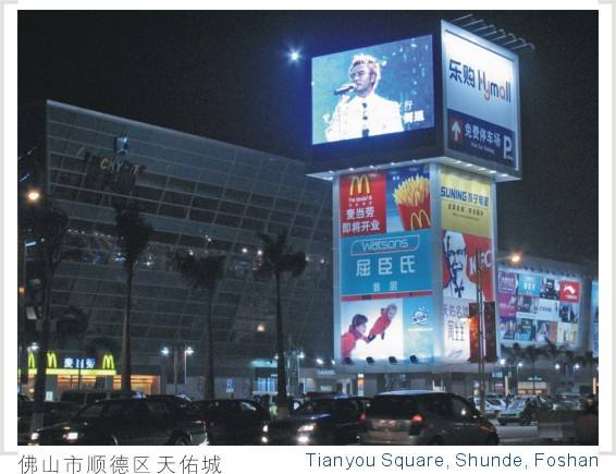 郑州LED广告屏批发