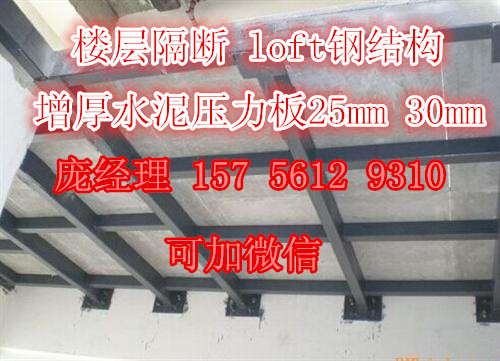 淮北市中密度水泥纤维板室内装饰板厂家