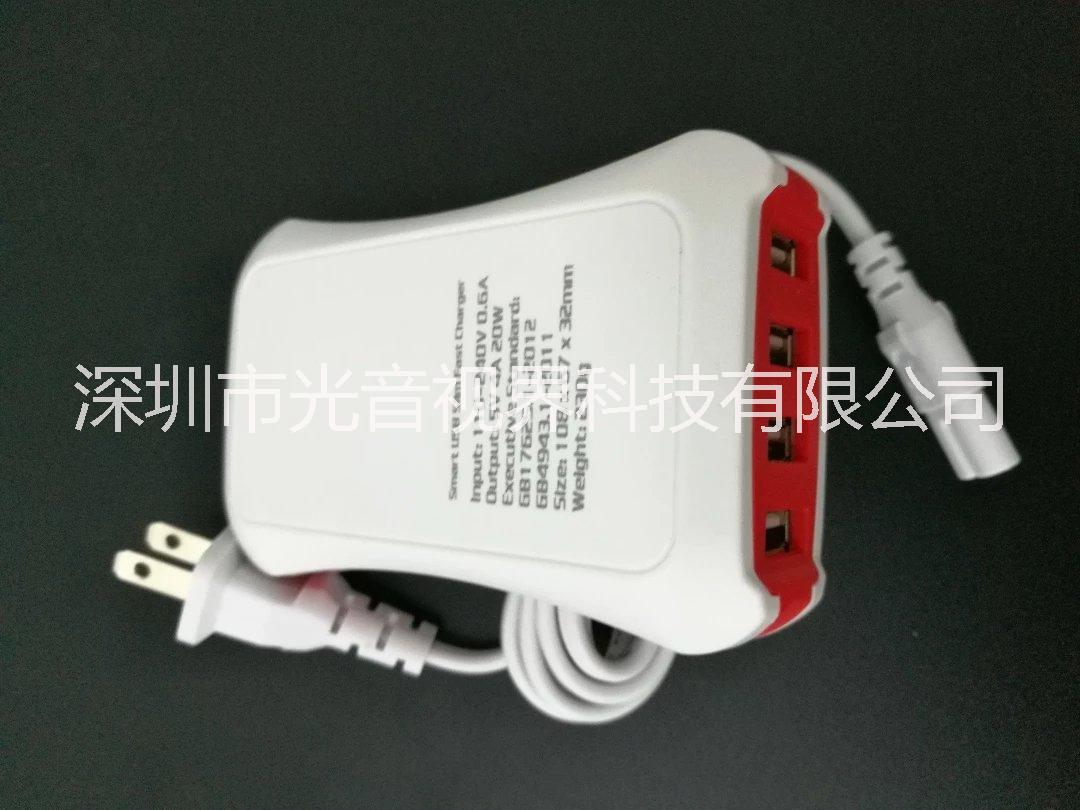 深圳市便携式USB充电适配器厂家