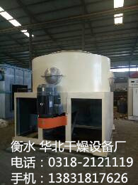 XF系列旋风闪蒸干燥机@XF系列旋风闪蒸干燥机生产厂家@三盐干燥机价格图片
