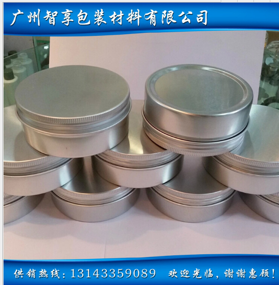 广州本色铝盒厂家报价 本色铝盒批发价格 本色铝盒供应商
