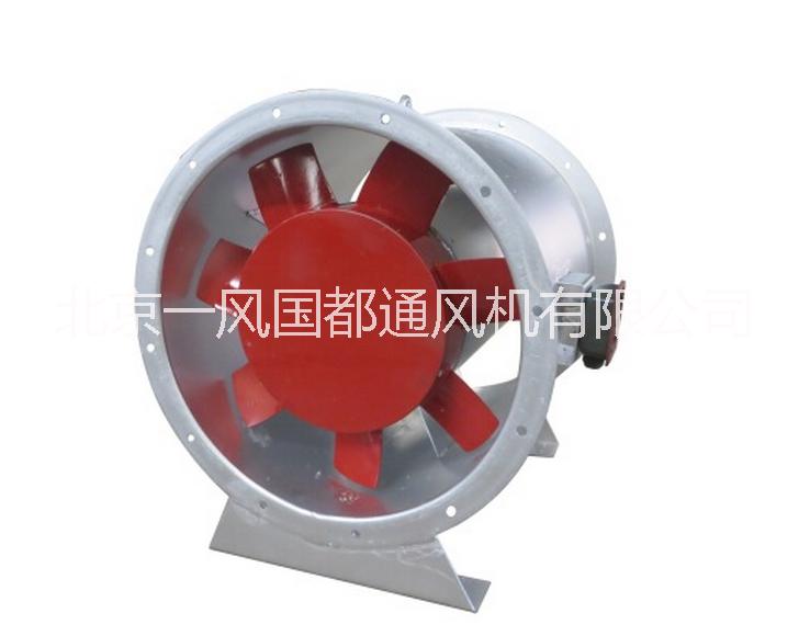 北京排烟风机 排烟风机厂家 排烟风机价格 排烟风机供应