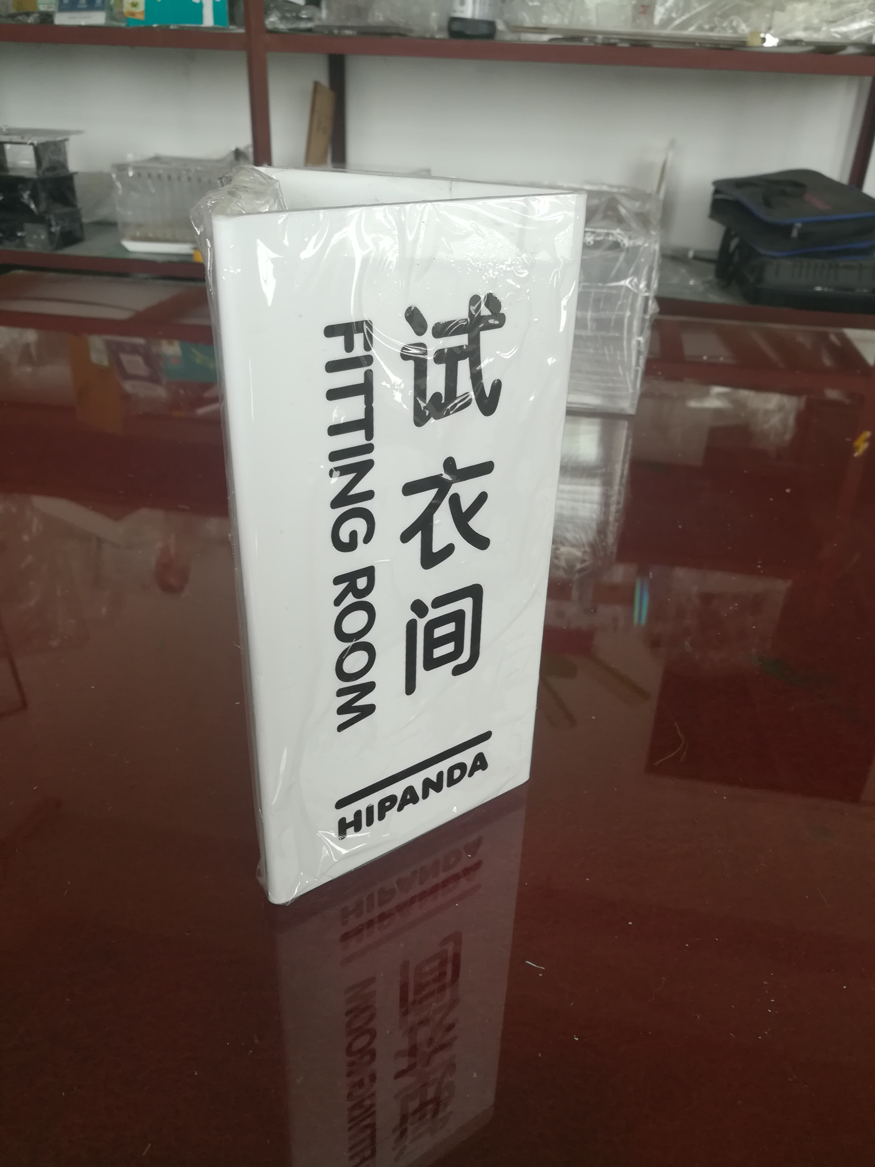上海有机玻璃制品定制批发