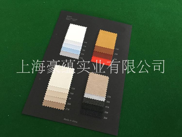 上海市贴布色卡、面料实样色卡厂家贴布色卡、面料实样色卡、产品实样册 NO.0001