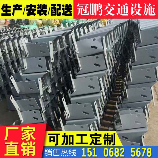 湖南省长沙市波形护栏板配件 护栏板防阻块报价