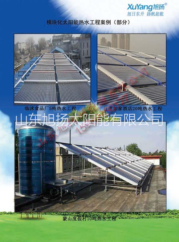 阳台壁挂太阳能热水器平板生产厂家搪瓷内胆蓝膜吸热铜管导热工程