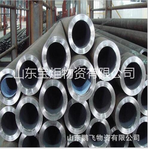 广州精密钢管厂家批发 20cr精密钢管报价 精密钢管采购商