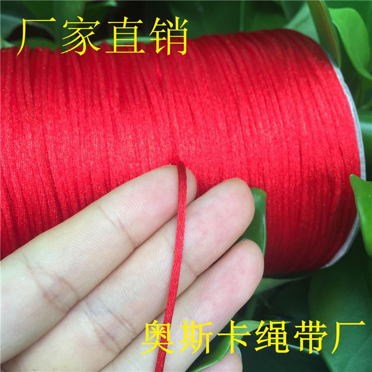 韩国丝绳厂家，手工编织绳，5号线批发