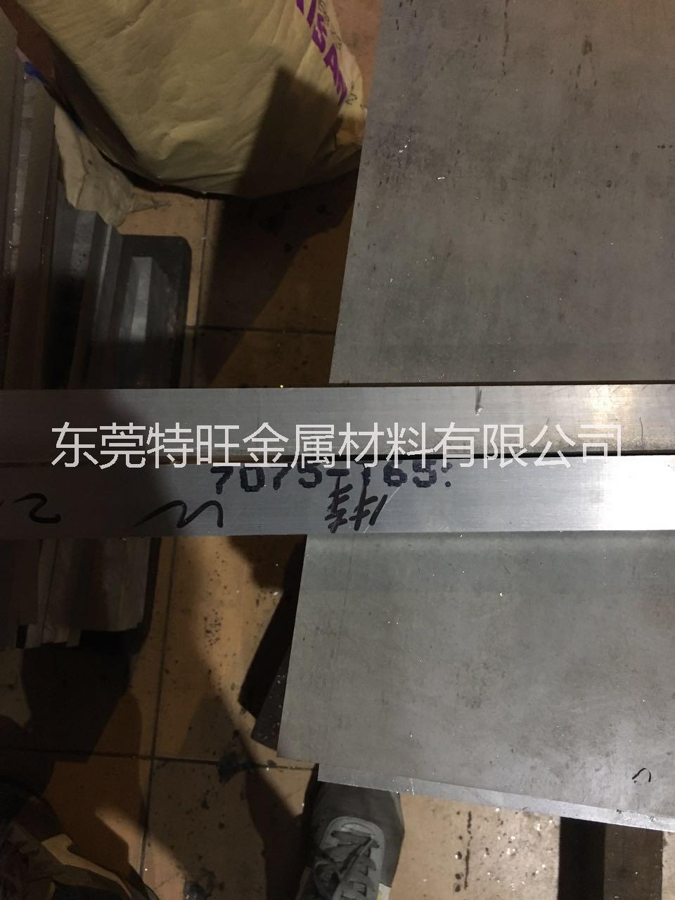 广东2024退火超硬铝合金板2024专用夹具铝板图片