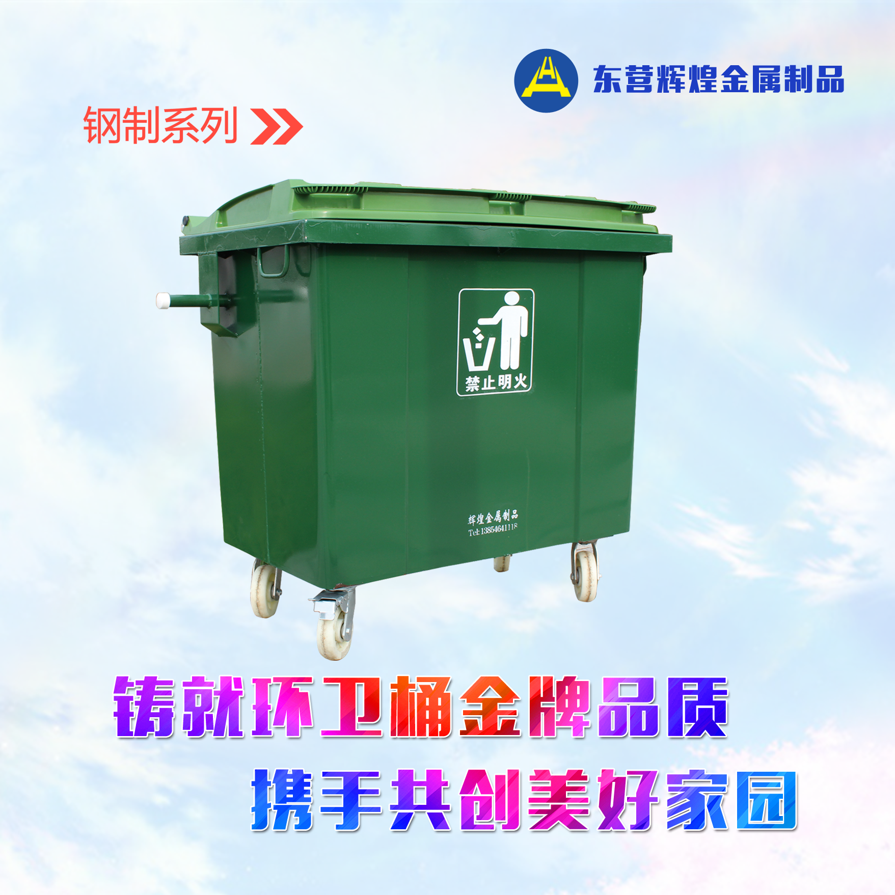 不锈钢环卫桶垃圾桶金属环卫桶垃圾桶 不锈钢环卫桶垃圾桶