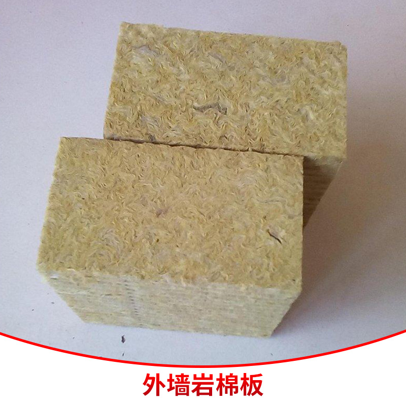 供应优质 外墙岩棉板出售 高强度岩棉板 外墙专用保温材 厂家批发