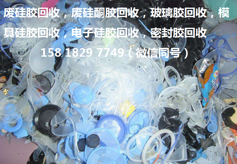 杭州peek收购厂家急需回收塑料